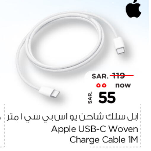 APPLE Charger  in Nesto in KSA, Saudi Arabia, Saudi - Jubail