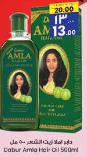 DABUR Hair Oil  in City Flower in KSA, Saudi Arabia, Saudi - Jubail