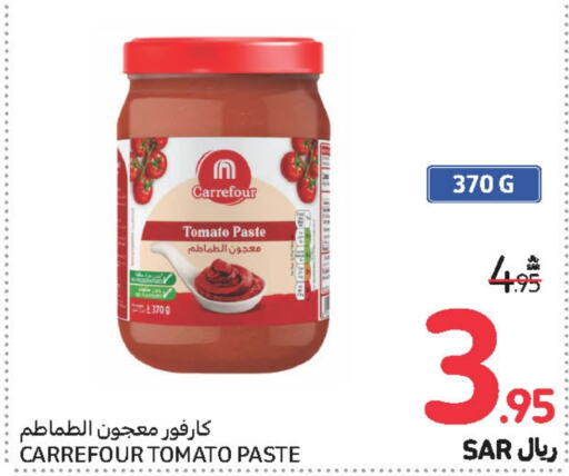  Tomato Paste  in Carrefour in KSA, Saudi Arabia, Saudi - Medina