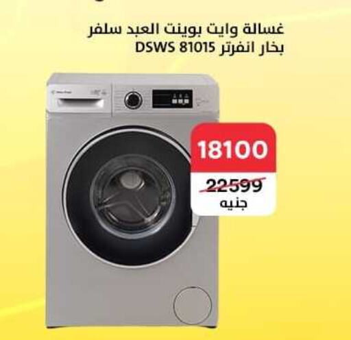 WHITE POINT Washing Machine  in Al Masreen group in Egypt - Cairo