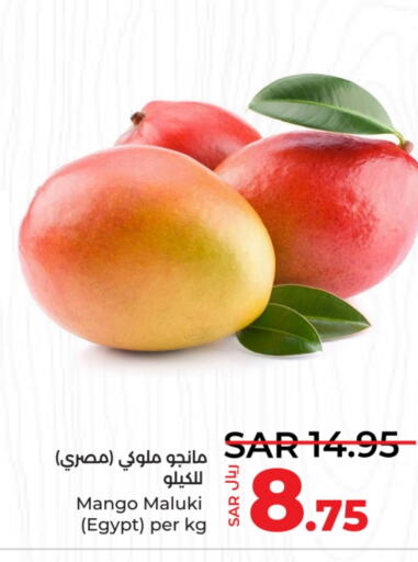 Mango Mango  in LULU Hypermarket in KSA, Saudi Arabia, Saudi - Unayzah