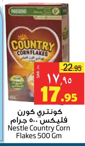 NESTLE Corn Flakes  in Layan Hyper in KSA, Saudi Arabia, Saudi - Dammam