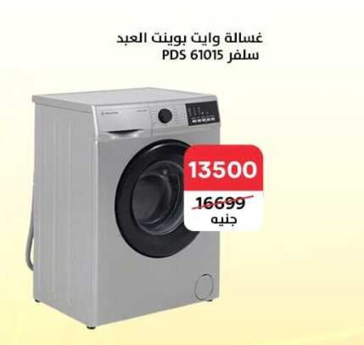 WHITE POINT Washing Machine  in Al Masreen group in Egypt - Cairo