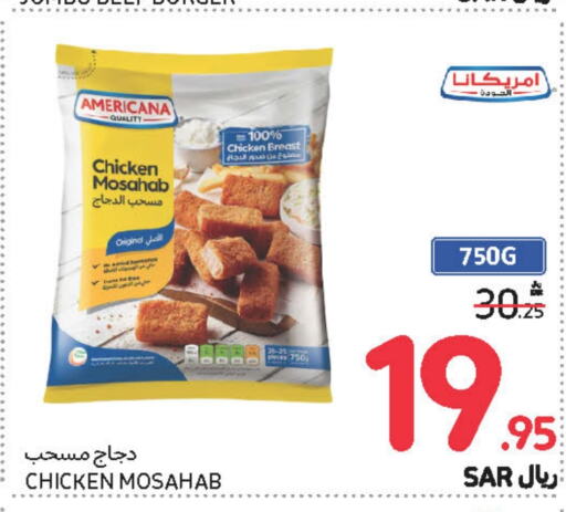 AMERICANA Chicken Breast  in Carrefour in KSA, Saudi Arabia, Saudi - Jeddah