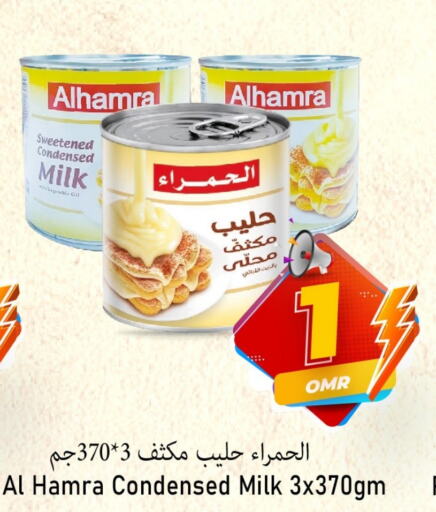 AL HAMRA Condensed Milk  in Al Qoot Hypermarket in Oman - Muscat