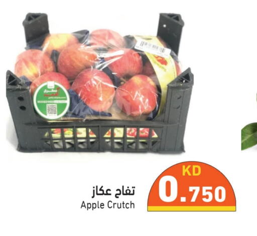  Apples  in Ramez in Kuwait - Jahra Governorate