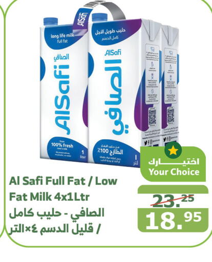 AL SAFI Long Life / UHT Milk  in Al Raya in KSA, Saudi Arabia, Saudi - Najran