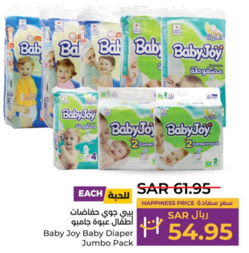 BABY JOY   in LULU Hypermarket in KSA, Saudi Arabia, Saudi - Riyadh