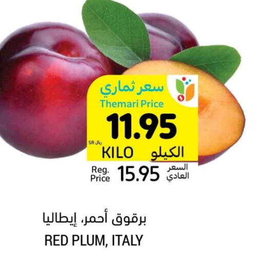  Peach  in Tamimi Market in KSA, Saudi Arabia, Saudi - Unayzah