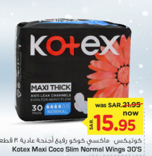 KOTEX   in Nesto in KSA, Saudi Arabia, Saudi - Riyadh