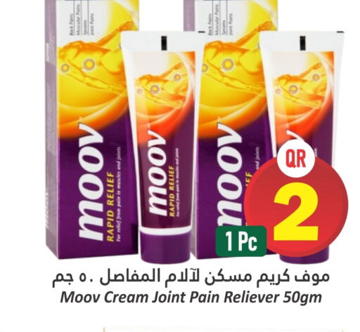 MOOV   in Dana Hypermarket in Qatar - Al Rayyan