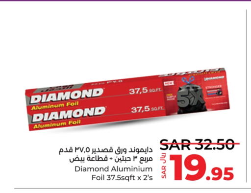 DIAMOND   in LULU Hypermarket in KSA, Saudi Arabia, Saudi - Al Khobar