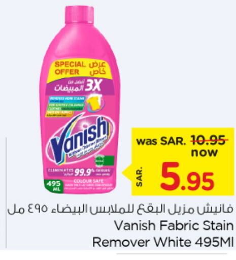 VANISH Bleach  in Nesto in KSA, Saudi Arabia, Saudi - Al Hasa