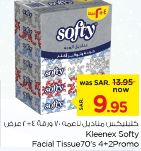 KLEENEX   in Nesto in KSA, Saudi Arabia, Saudi - Jubail