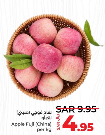  Apples  in LULU Hypermarket in KSA, Saudi Arabia, Saudi - Unayzah