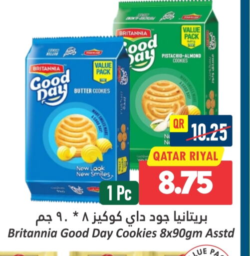 BRITANNIA   in Dana Hypermarket in Qatar - Umm Salal