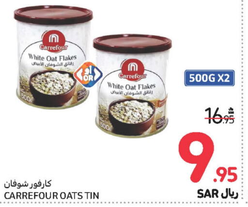  Oats  in Carrefour in KSA, Saudi Arabia, Saudi - Medina