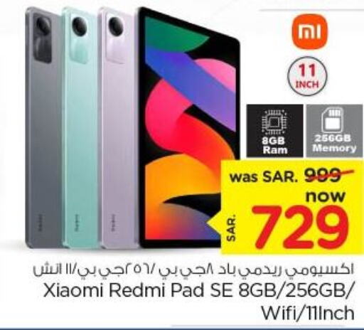 REDMI   in Nesto in KSA, Saudi Arabia, Saudi - Riyadh