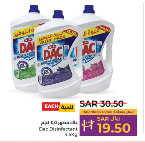 DAC Disinfectant  in LULU Hypermarket in KSA, Saudi Arabia, Saudi - Hail