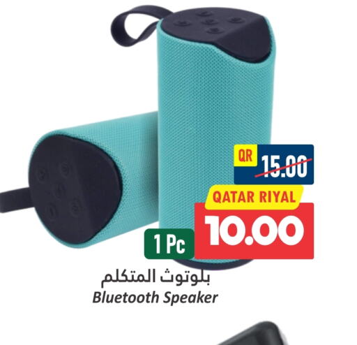  Speaker  in Dana Hypermarket in Qatar - Al-Shahaniya