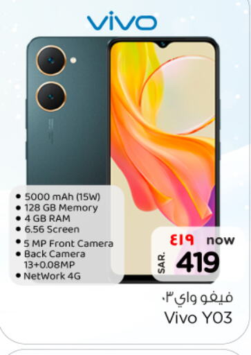 VIVO   in Nesto in KSA, Saudi Arabia, Saudi - Al Hasa