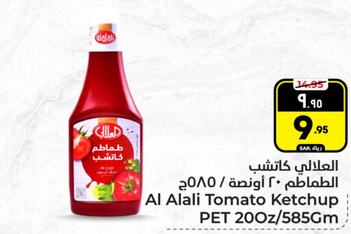 AL ALALI Tomato Ketchup  in Hyper Al Wafa in KSA, Saudi Arabia, Saudi - Riyadh