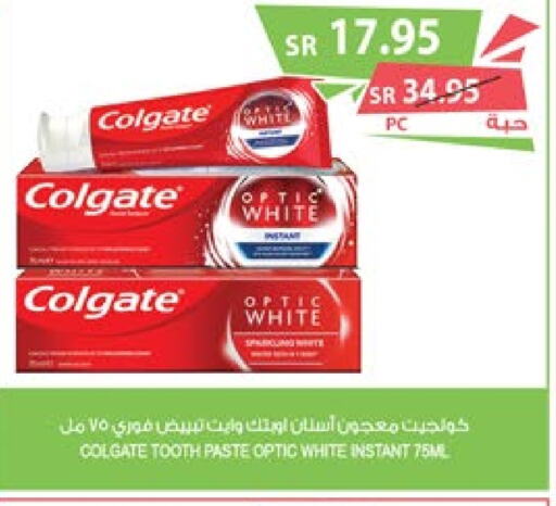 COLGATE Toothpaste  in Farm  in KSA, Saudi Arabia, Saudi - Tabuk