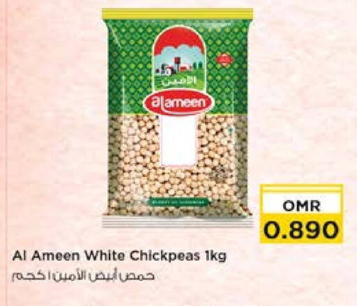 AL AMEEN   in Nesto Hyper Market   in Oman - Muscat