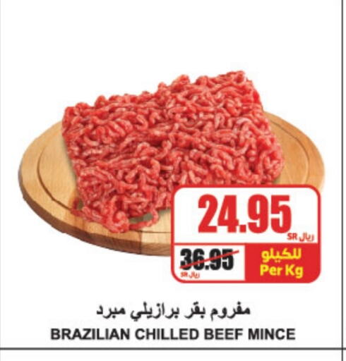  Beef  in A Market in KSA, Saudi Arabia, Saudi - Riyadh