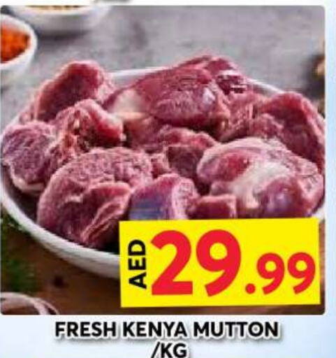  Mutton / Lamb  in Grand Hyper Market in UAE - Dubai