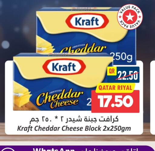 KRAFT Cheddar Cheese  in Dana Hypermarket in Qatar - Al Rayyan