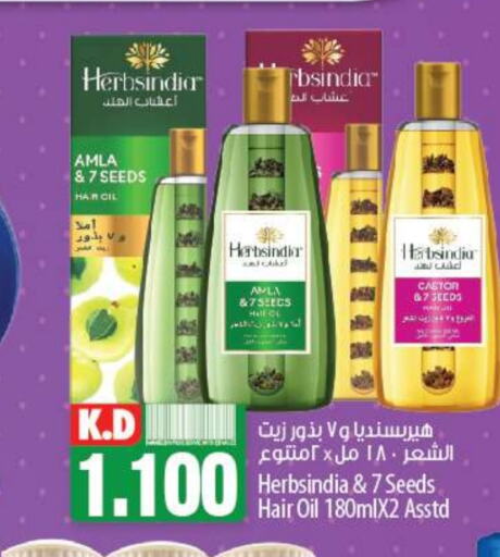  Hair Oil  in Mango Hypermarket  in Kuwait - Kuwait City