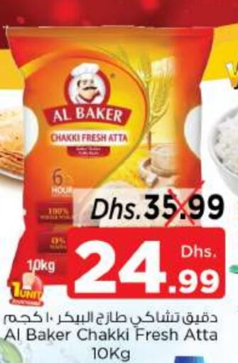    in Nesto Hypermarket in UAE - Sharjah / Ajman