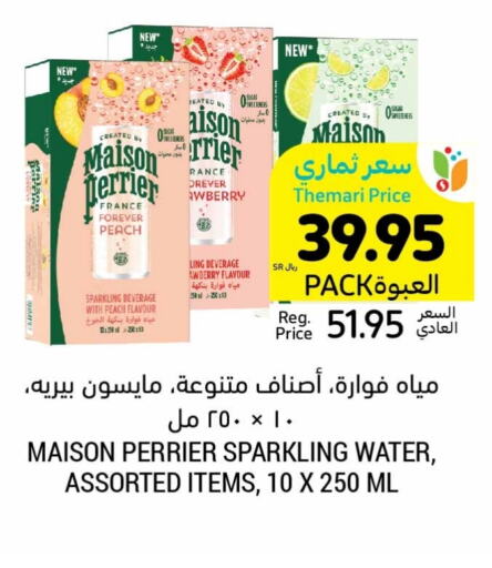 PERRIER   in Tamimi Market in KSA, Saudi Arabia, Saudi - Buraidah