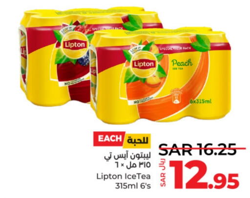 Lipton ICE Tea  in LULU Hypermarket in KSA, Saudi Arabia, Saudi - Al-Kharj