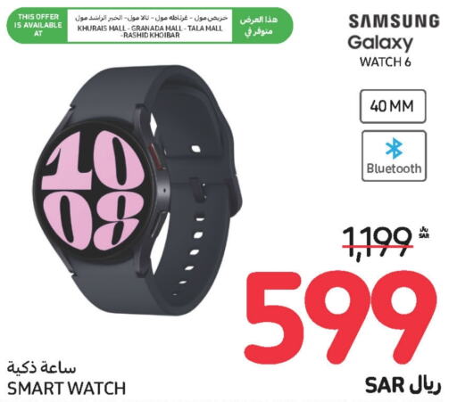 SAMSUNG   in Carrefour in KSA, Saudi Arabia, Saudi - Medina