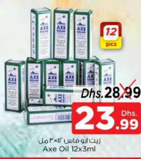 AXE OIL   in Nesto Hypermarket in UAE - Sharjah / Ajman