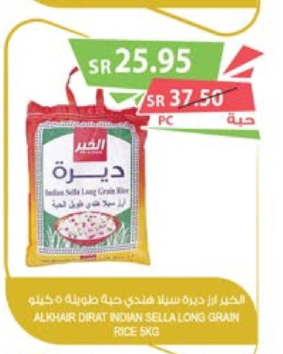  Sella / Mazza Rice  in Farm  in KSA, Saudi Arabia, Saudi - Al Hasa