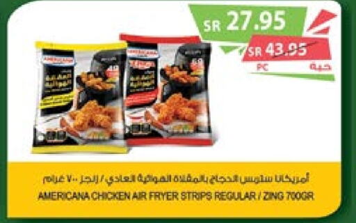 AMERICANA Chicken Strips  in Farm  in KSA, Saudi Arabia, Saudi - Qatif