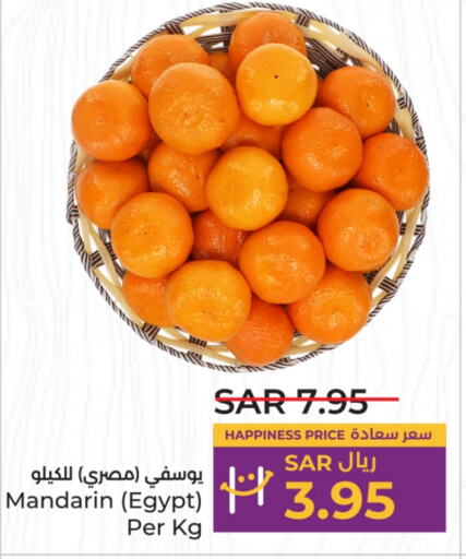  Orange  in LULU Hypermarket in KSA, Saudi Arabia, Saudi - Unayzah