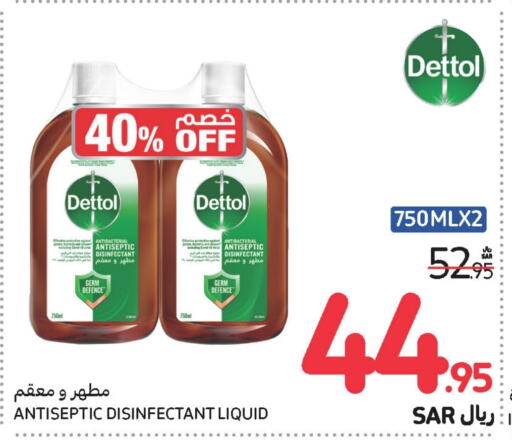 DETTOL Disinfectant  in Carrefour in KSA, Saudi Arabia, Saudi - Dammam