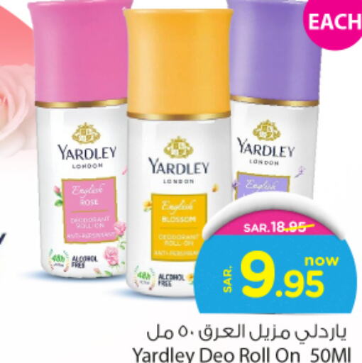 YARDLEY   in Nesto in KSA, Saudi Arabia, Saudi - Jubail