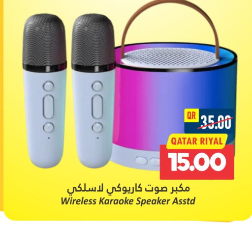  Speaker  in Dana Hypermarket in Qatar - Al Shamal