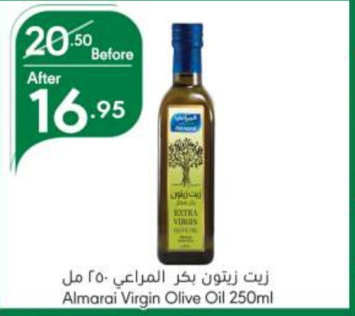 ALMARAI Virgin Olive Oil  in Manuel Market in KSA, Saudi Arabia, Saudi - Jeddah