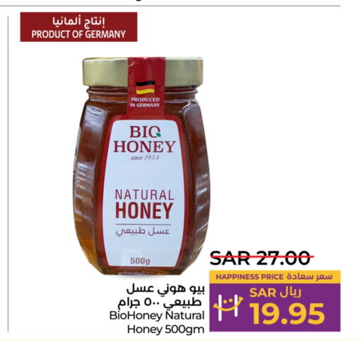  Honey  in LULU Hypermarket in KSA, Saudi Arabia, Saudi - Dammam