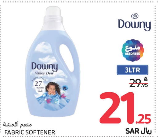 DOWNY Softener  in Carrefour in KSA, Saudi Arabia, Saudi - Sakaka