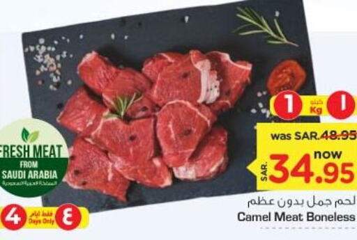  Camel meat  in Nesto in KSA, Saudi Arabia, Saudi - Al Majmaah