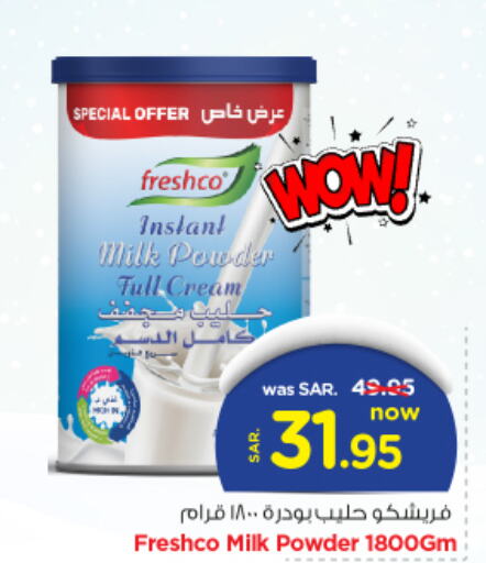 FRESHCO Milk Powder  in Nesto in KSA, Saudi Arabia, Saudi - Dammam