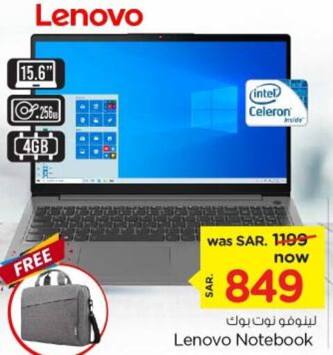 LENOVO   in Nesto in KSA, Saudi Arabia, Saudi - Al Majmaah