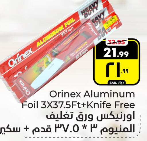 ORINEX   in Hyper Al Wafa in KSA, Saudi Arabia, Saudi - Ta'if